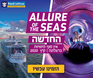אודיסי אוף דה סיז- רויאל קריביאן מתחדשת | Cruisein