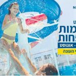 קרוזיט: חבילות שייט מושלמות במחירי סוף העונה