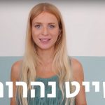 צפו: שייט נהרות – כל מה שאתם צריכים לדעת